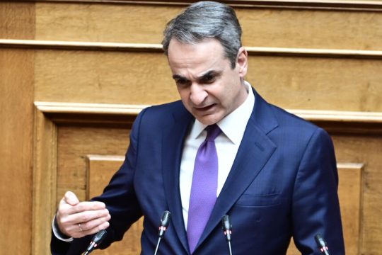 kyriakos